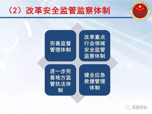 互联网安全服务 安全发展与改革创新的双轮驱动
