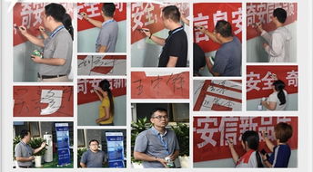 奇安信集团全面启动网络安全产品服务质量2.0计划，引领互联网安全服务新纪元