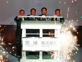 一机多能的时尚典范 路腾P628——互联网安全服务与智能生活的完美融合