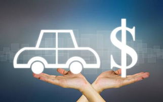 车贷时搞懂这些词，你就是车贷达人咯