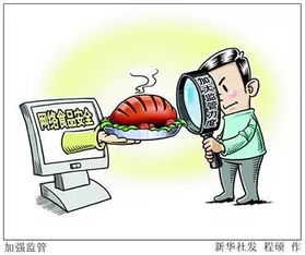 南阳网民请注意 十月网络新规施行，守护您的数字生活安全